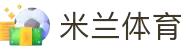 米兰体育网页版 - 米兰体育app下载 - 最新官网入口